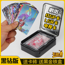 Altman Card Pack Black Diamond Edition Card Tour Card Zeta XR Card GP Stars 3d Gold Full Set Card Book Collection Book