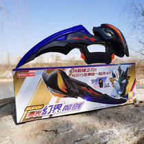 Beria Twilight Magic Sword Soft Gum Tian Claw Dark Fighter Altman Dolls Sound and Light Toys