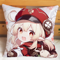 The surrounding pillow of the original God flagship store Pai carved sunny animation can Li walnut sweet rain double-sided custom doll cushion pillow