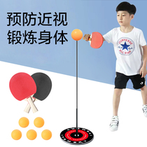 Douyin table tennis toys childrens educational boys and girls over 3 years old boys and girls 4-5-6-7-8-9 years old