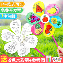 Net red painting windmill diy handmade material package childrens graffiti kindergarten art hand-painted creative parent-child toy