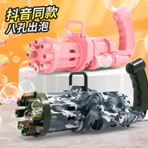 Gatling bubble machine childrens net Red Girl ins girl heart electric toy boy holding bubble gun Pink