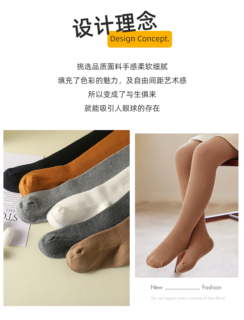 Girls Cotton Pantyhose Spring Autumn and Winter Baby Children's Socks