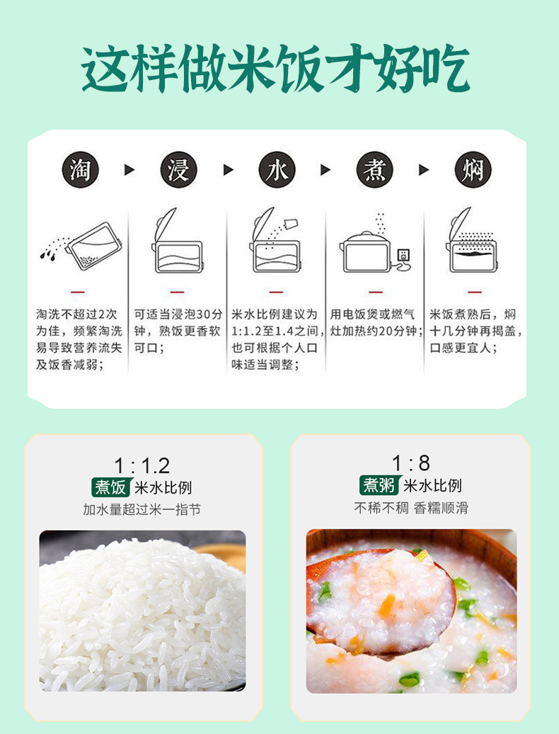 【绿色食品】内蒙长粒香大米10斤