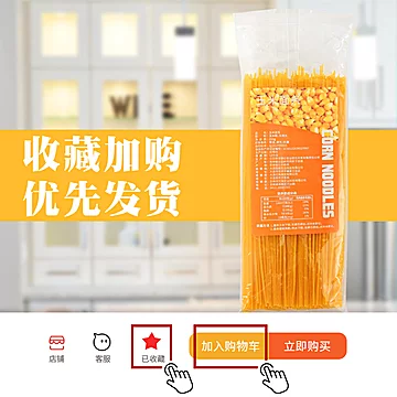 【逸知鲜】粗粮0脂肪速食面条1000g[8元优惠券]-寻折猪