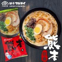 Japan imported Marutai Kyushu Kumamoto Kagoshima Tonkotsu ramen net celebrity Japanese convenient fast food combination pack