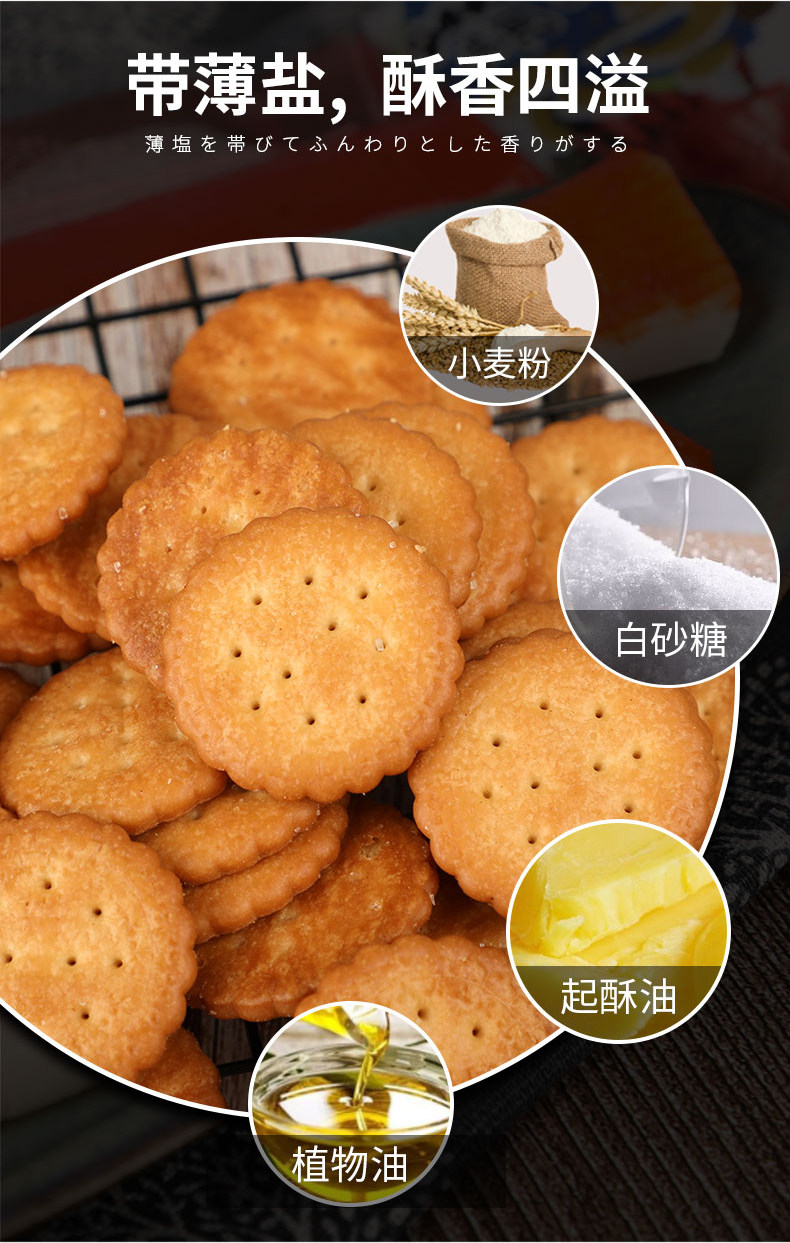 现货正品蔡文静同款饼干野村小圆饼130g kt版100g野村饼干 蔡文静