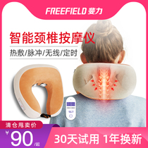 Feili cervical massager neck physiotherapy hot compress electric multifunctional pulse massager neck U-shaped pillow