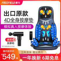 Massager back waist cervical spine whole body multifunctional kneading instrument home car massage cushion for elders