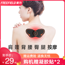 Feili mini cervical spine massager neck and shoulder lumbar electric multifunctional full body small kneading waist massager