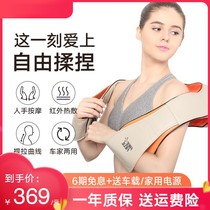 Feili massage cervical shawl massager beating knead waist shoulder car home dual-purpose multifunctional massage device