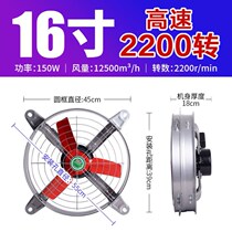 Cooling and exhausting exhaust fan exhaust fan powerful laboratory roof fan chemical smoke machine high-quality exhaust fan