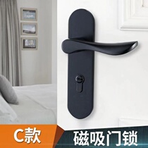 Ball-shaped room door anti-theft lock with lock silent magnetic lock body lock universal lock head wooden door magnetic silent door lock