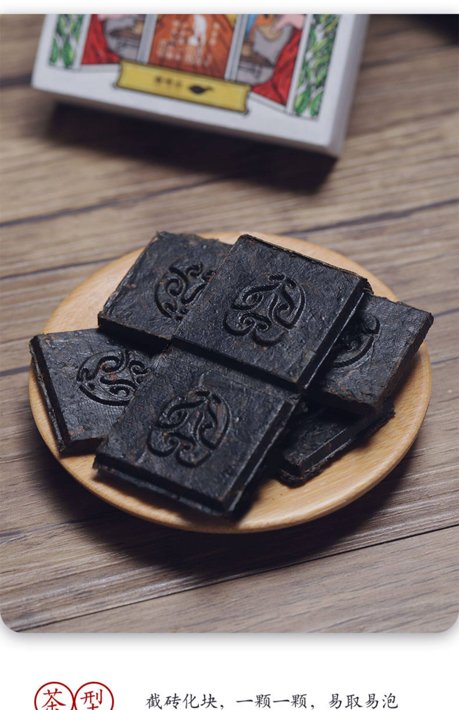 正宗安化黑茶湖南特产六步溪高山老树荒野古法手工陈年天尖黑砖茶_优