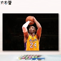 Kobe oil painting diy digital oil painting nba Lakers legendary star handmade birthday gift to boyfriend