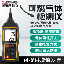 Deep Dawei high precision harmful and toxic gas detector alarm carbon monoxide hydrogen sulfide combustible gas