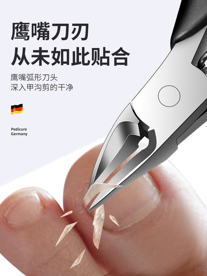독일 네일 가위 네일 클리퍼스를위한 남성 페디큐어 나이프 호크 부리 네일 클리퍼스 특수 도구 특수 도구 발성염 독일 네일 가위 네일 클리퍼스를위한 남성 페디큐어 나이프 호크 부리 네일 클리퍼스 특수 도구 특수 도구 발성염
