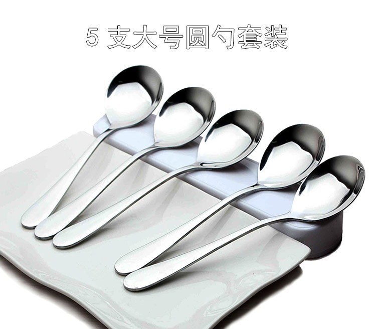 The Tableware adult iron stainless steel spoon, eat more long spoon, run small. Spoon household spoon eat soup spoon handle