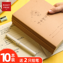 On your own 10 This dress homework registration This primary school student family homework record This childrens homework Transcript homework This thickened Benko Home Contact Brochure Student Stationery Transcript of the book Home