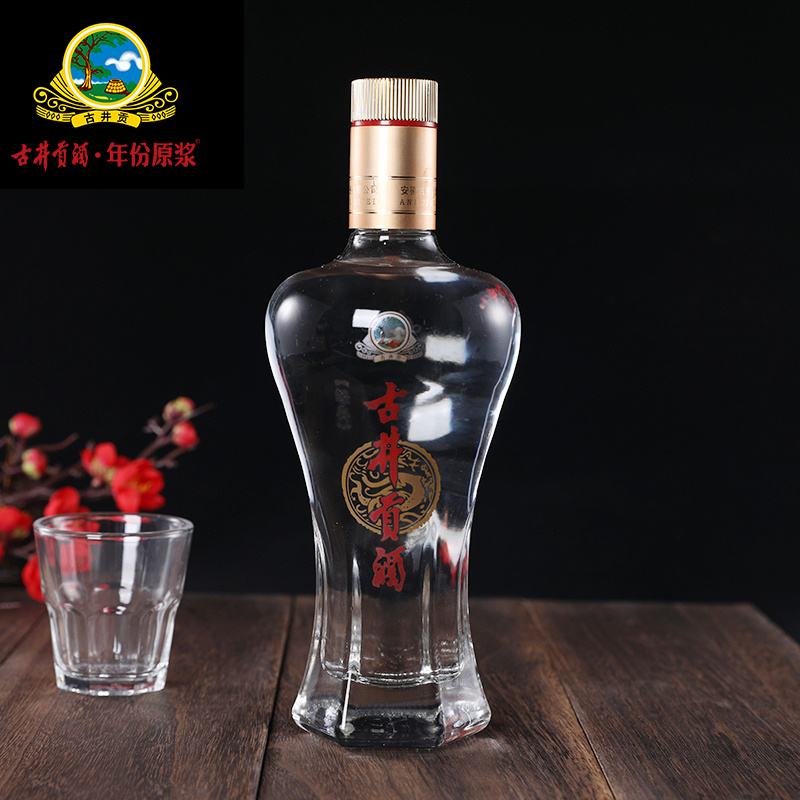 正式场合白酒500mlx2瓶古井贡酒经典50度浓香型白酒拍2件79元包邮