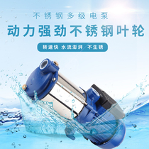 Mindong motor household 220V well pump high head agricultural irrigation large flow stainless steel pump multi-stage pump