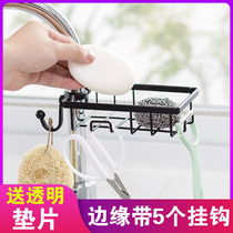 Faucet rack kitchen storage pendant supplies clip-on household multifunctional creative sink dishcloth drain rack
