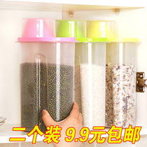 Grain storage box storage tank household food grade plastic transparent multifunctional large sealed tank storage box