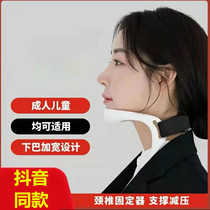 Upgrade Cervical Spine Fixer Support Decompression Yoga Neck Rear Muscle Relaxation Home Daily Adult Childrens Shu Show