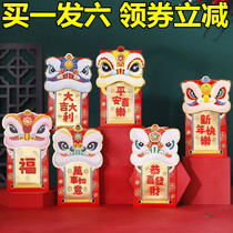 Bamboo Bamboo Music 2022 Tiger Year Lion Dance Lion Red Envelopes New Year Bronzed Gold Personality Creative Crush RMBone thousand Red Bag Bag Maia
