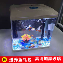 Sen Sen fish tank Aquarium Ecological desktop goldfish tank Free water glass Small living room fish tank Lazy home fish farming