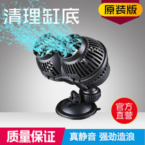 Sen Sen JVP surf pump Fish tank Aquarium wave pump Double head wave pump Ultra-quiet suction cup magnet flow pump
