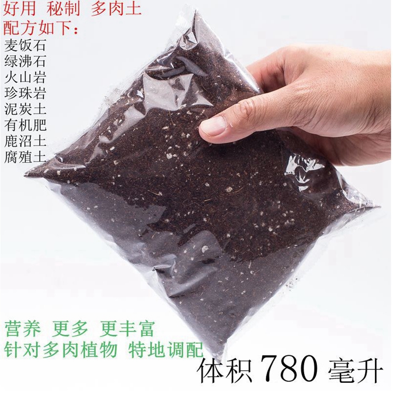 Fleshy nutrition soil deer bog soil red jade ceramsite vermiculite gold medical stone, paving stone, bai maji stone marble stone