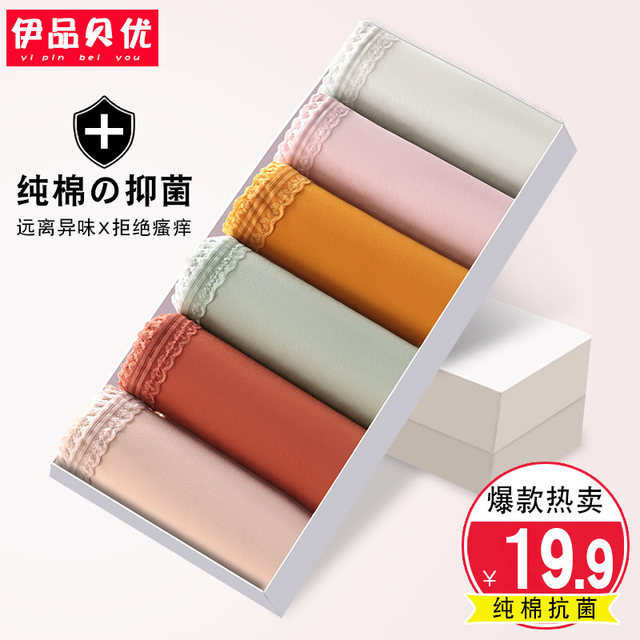 Underwear women's cotton antibacterial 100% cotton crotch mid waist girl's birthday series thin breathable large triangle shorts summer Underwear women's cotton antibacterial 100% cotton crotch mid waist girl's birthday series thin breathable large triangle shorts summer