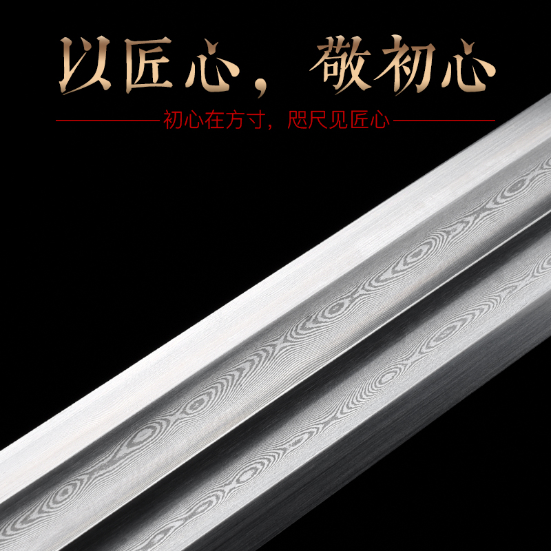 longquan ganjiang m-sword Zhou Songqing sword eight sides flat handle by hand weapons han jian long dao pattern steel is not edged usually