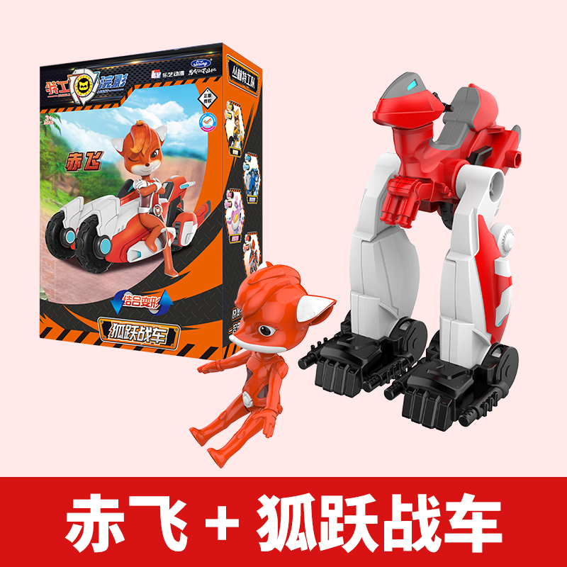 sicheng jungle agent huanying deformation fit robot toy puzzle king kong suit boy and child doll