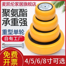 Trolley trailer casters heavy duty polyurethane wheels 4 inch 5 inch 6 inch 8 inch with brake directional Universal single wheel