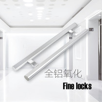Frame-free glass door handle wood door Space aluminum pull handle KFC with frame door handle machine bed equipment door handle