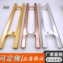 KFC framed door Aluminum alloy black extended handle Frameless glass door handle Space aluminum handrail customization