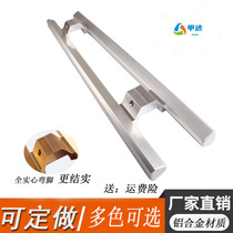 KFC door glass door handle double open framed door fire door handle Silver black extended space aluminum handle