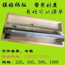 Machine tool rail measuring tool flatness detection electric level special base magnesium aluminum with scale adjustable bridge plate