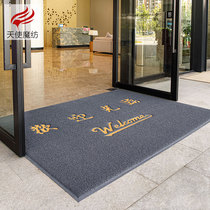 Welcome Floor Mats Customized Logo Business Hotel Doorway Welcome Carpet Door Mats Floor Mats Non-slip