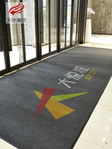 Carpet Commercial Customized Logo Print Hotel Entrance Door Floor Mats Company Entrance Floor Mats Non-slip