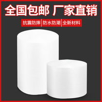 Shockproof bubble packaging Foam paper Express packaging Foam bubble film Roll film Bubble paper Bubble pad Bubble paper