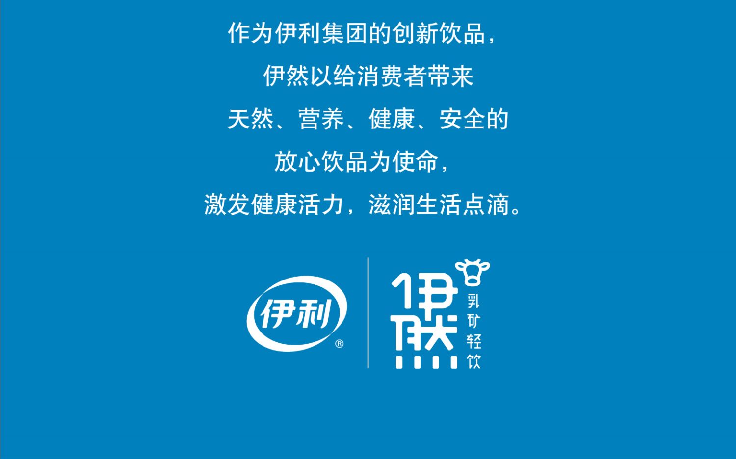 伊利伊然牛角瓶乳矿水果味0脂低糖补矿饮料3口味共500ml*6瓶_淘宝优惠