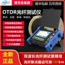 Yian IPCX600Pro Network Engineering Bao HD Video Monitor Multi-function Camera Repair