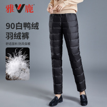 Yalu down pants outside wearing high waist and large size thin middle-aged elderly mother thickened warmer lady duck down pants