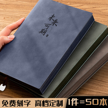 A5 thick notebook book custom printed logo soft leather notepad simple ins style work meeting record book custom retro office business leather notebook gift box cover lettering