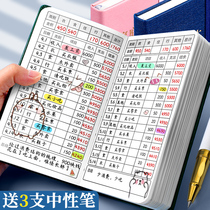Book of account book account account business cash diary book Family Wealth Management notebook small portable store business book daily income expenditure expenditure book in and out of the account Korea cute lazy people