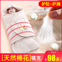 Baby hugged in winter thickened Anti-shock newborn sleeping bag spring and autumn thin baby out multi-function anti-kicking