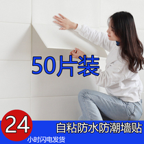Wallpaper self-adhesive bedroom soundproof and warm 3d three-dimensional ceiling wall stickers living room decoration waterproof and moisture-proof renovation stickers